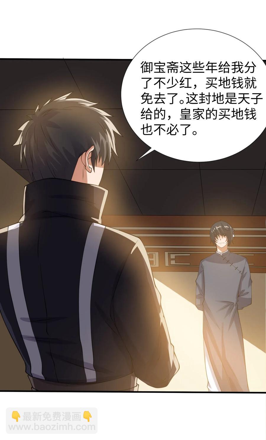 165 乱跳的小丑(1/2)-第170话