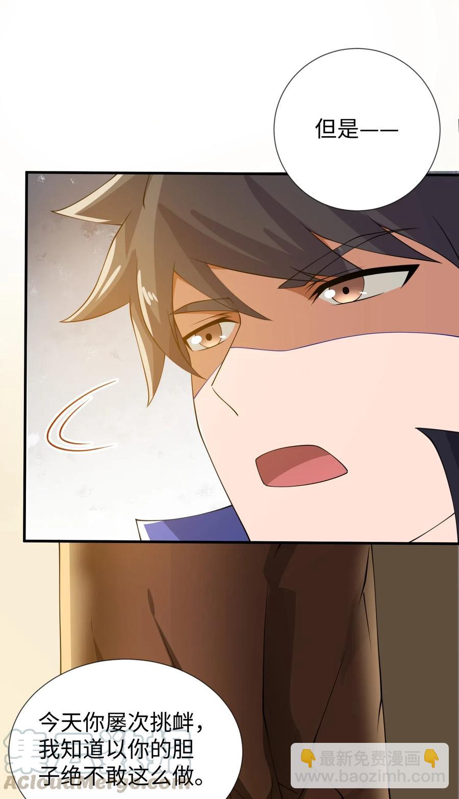165 乱跳的小丑(1/2)-第170话