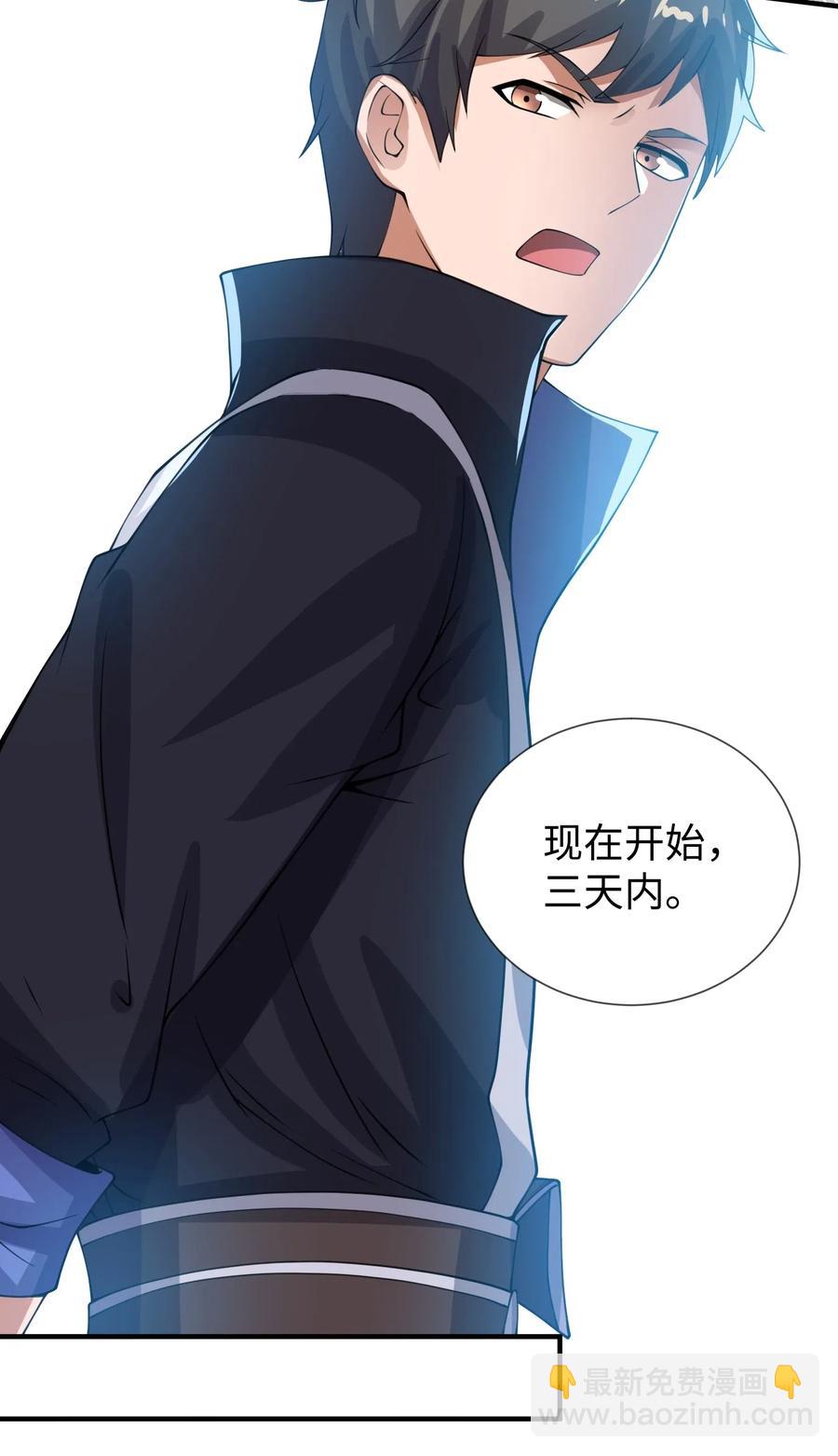 165 乱跳的小丑(1/2)-第170话