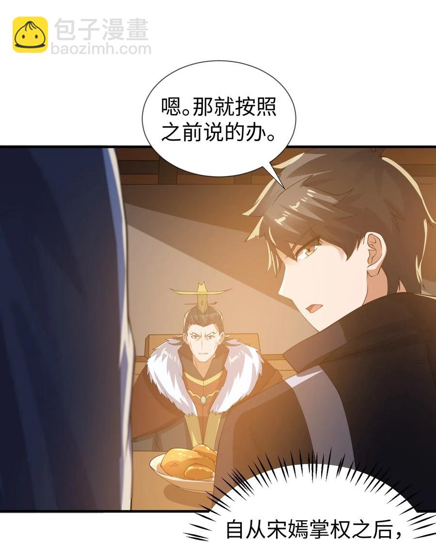 165 乱跳的小丑(1/2)-第170话