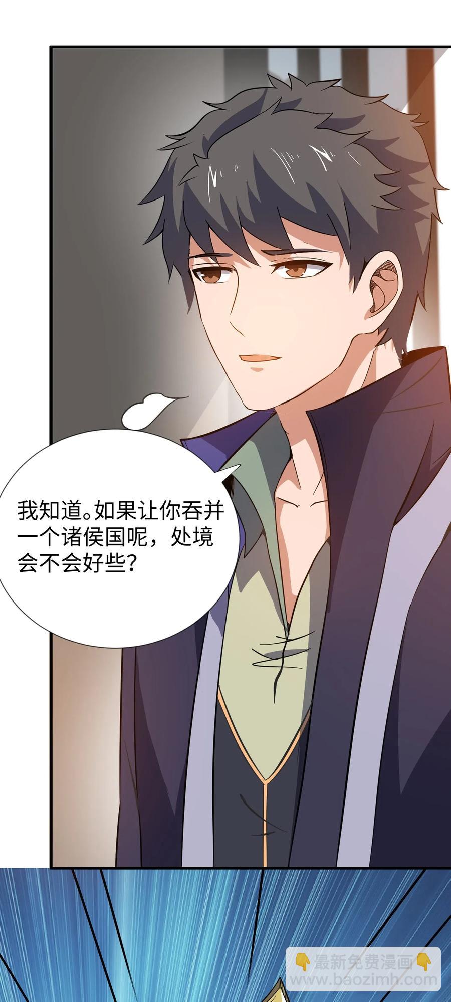 165 乱跳的小丑(1/2)-第170话