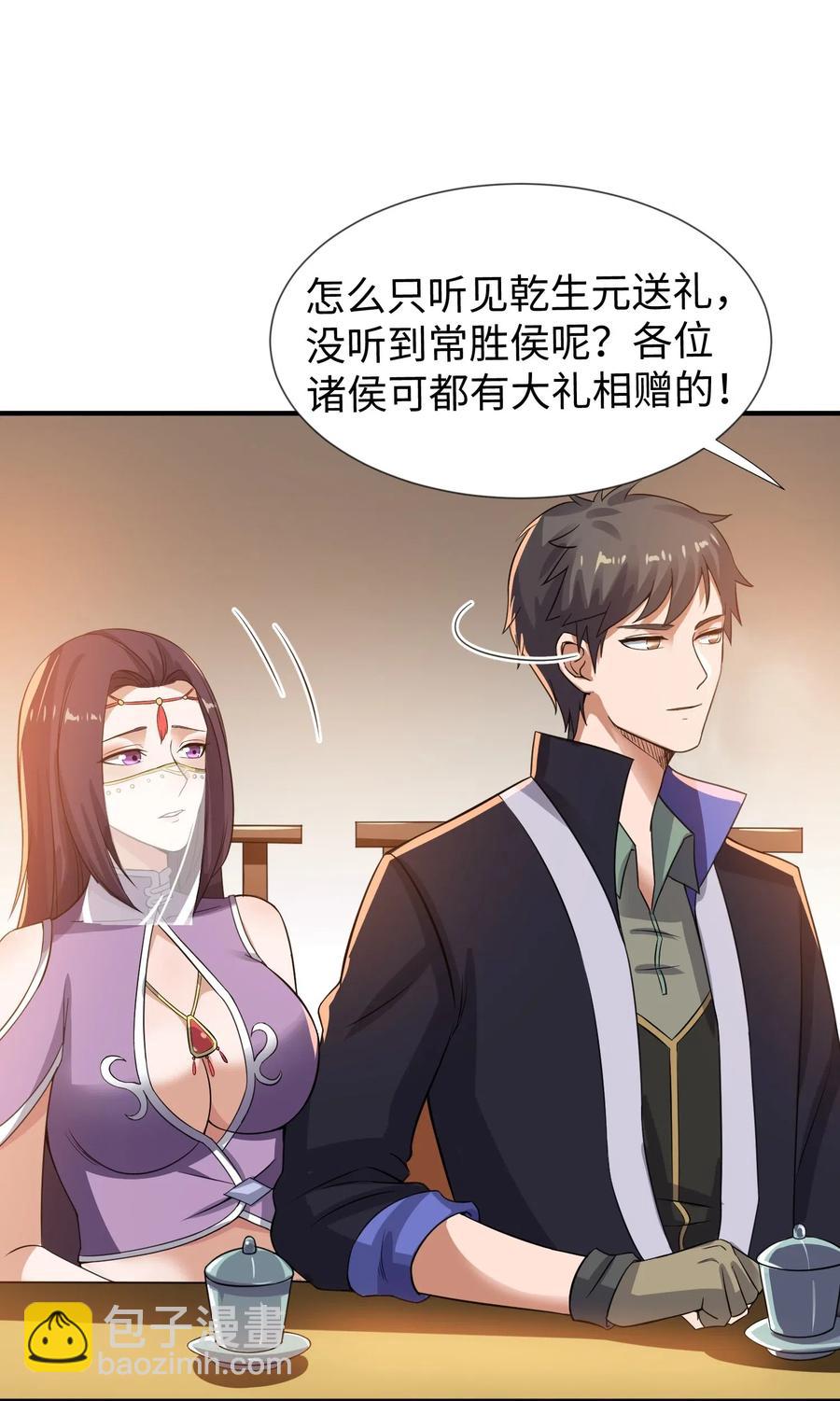 165 乱跳的小丑(1/2)-第170话