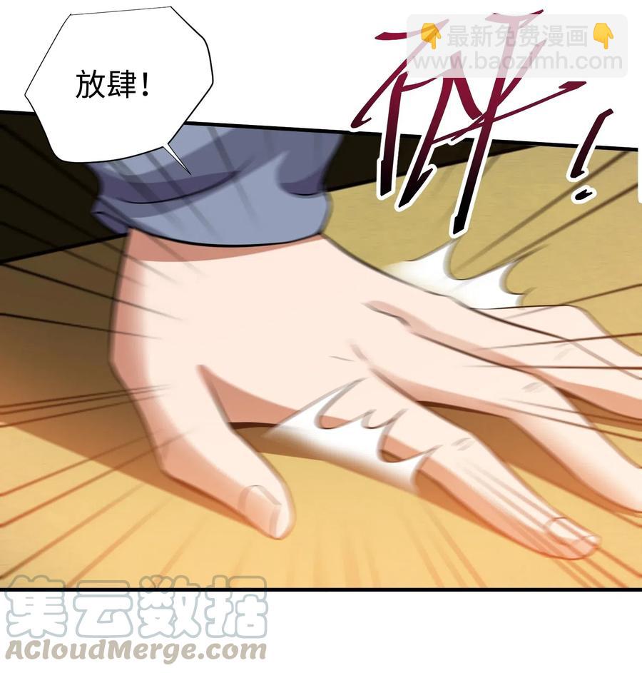 165 乱跳的小丑(1/2)-第170话