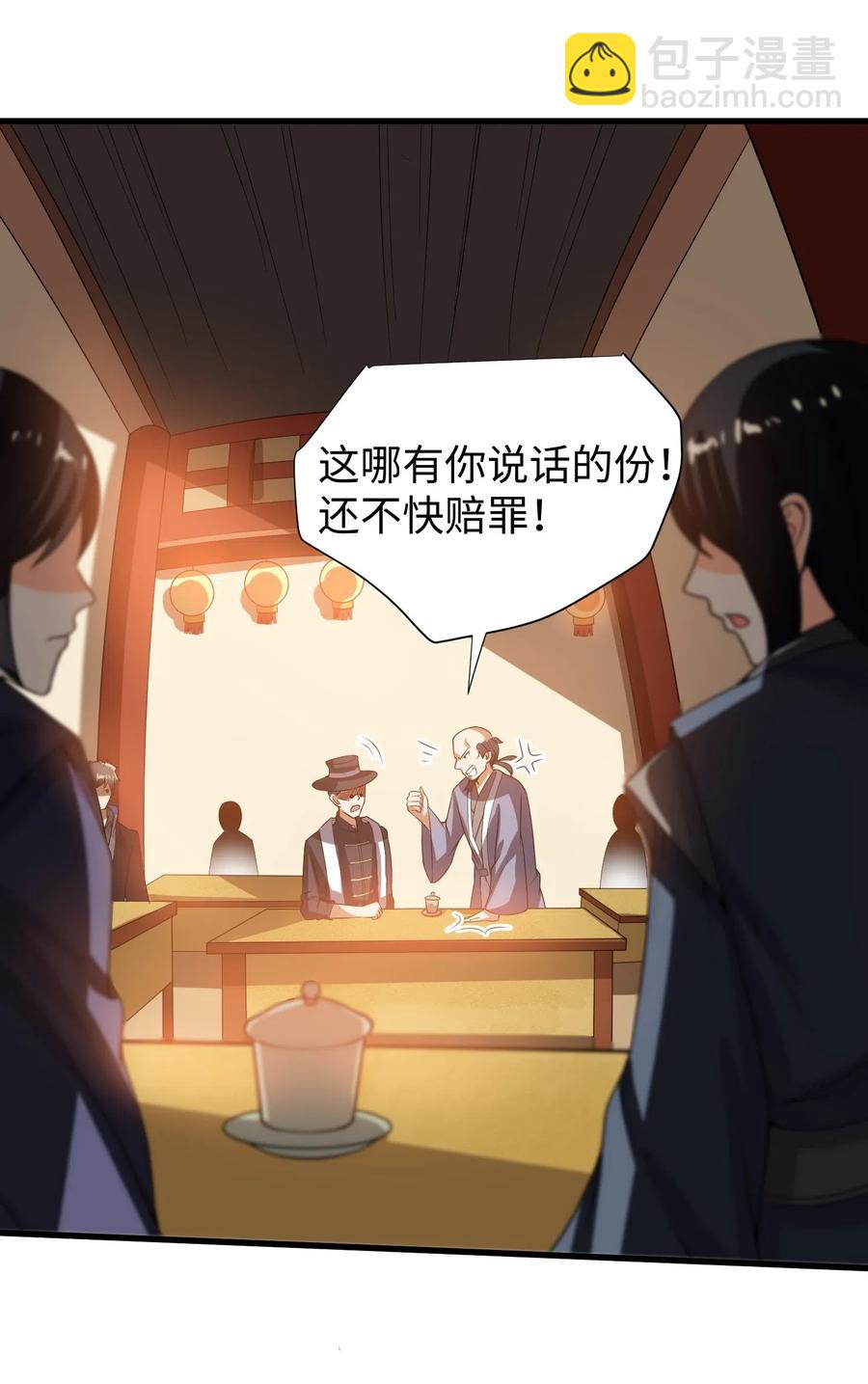 165 乱跳的小丑(1/2)-第170话