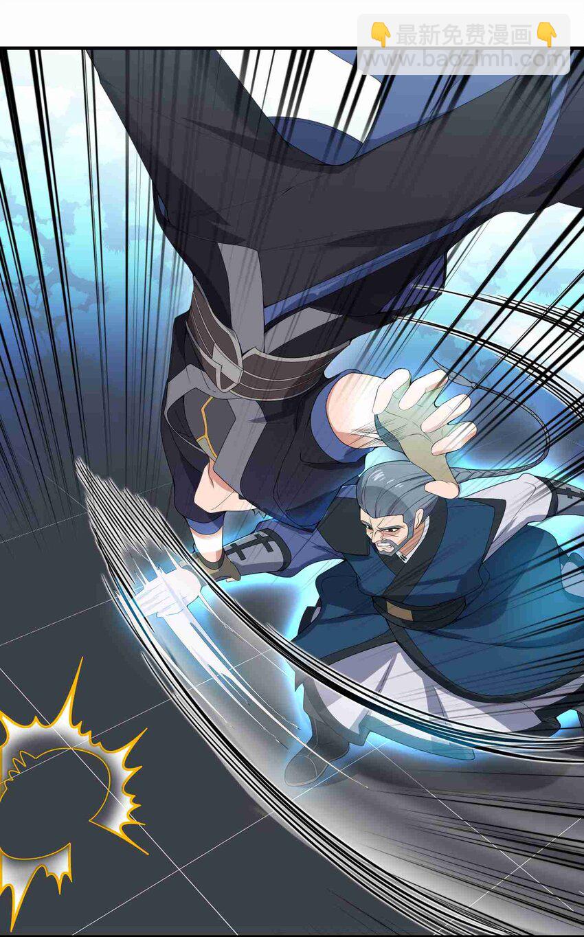 017 我叫王胜！-第18话
