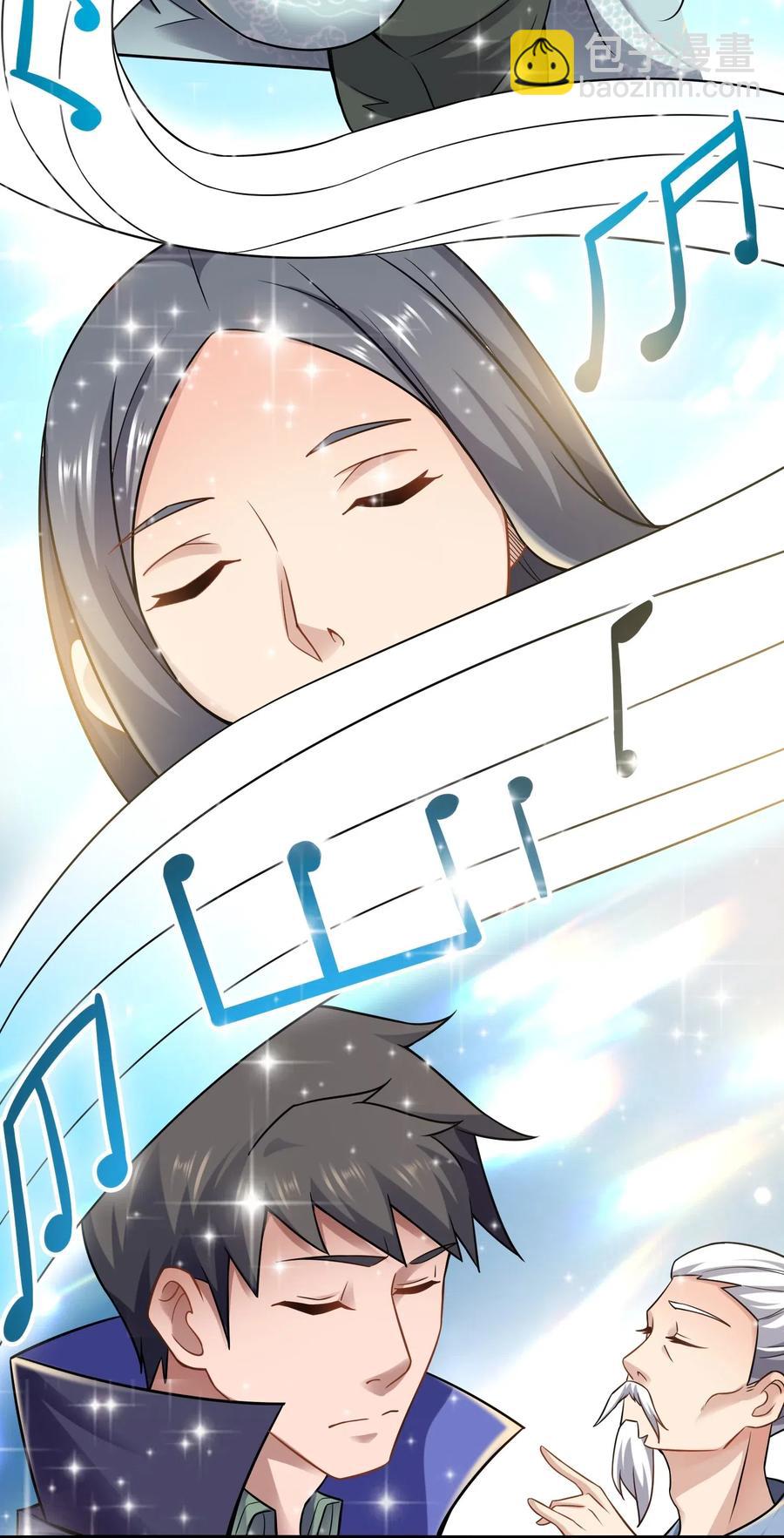 167 节奏大师-第172话