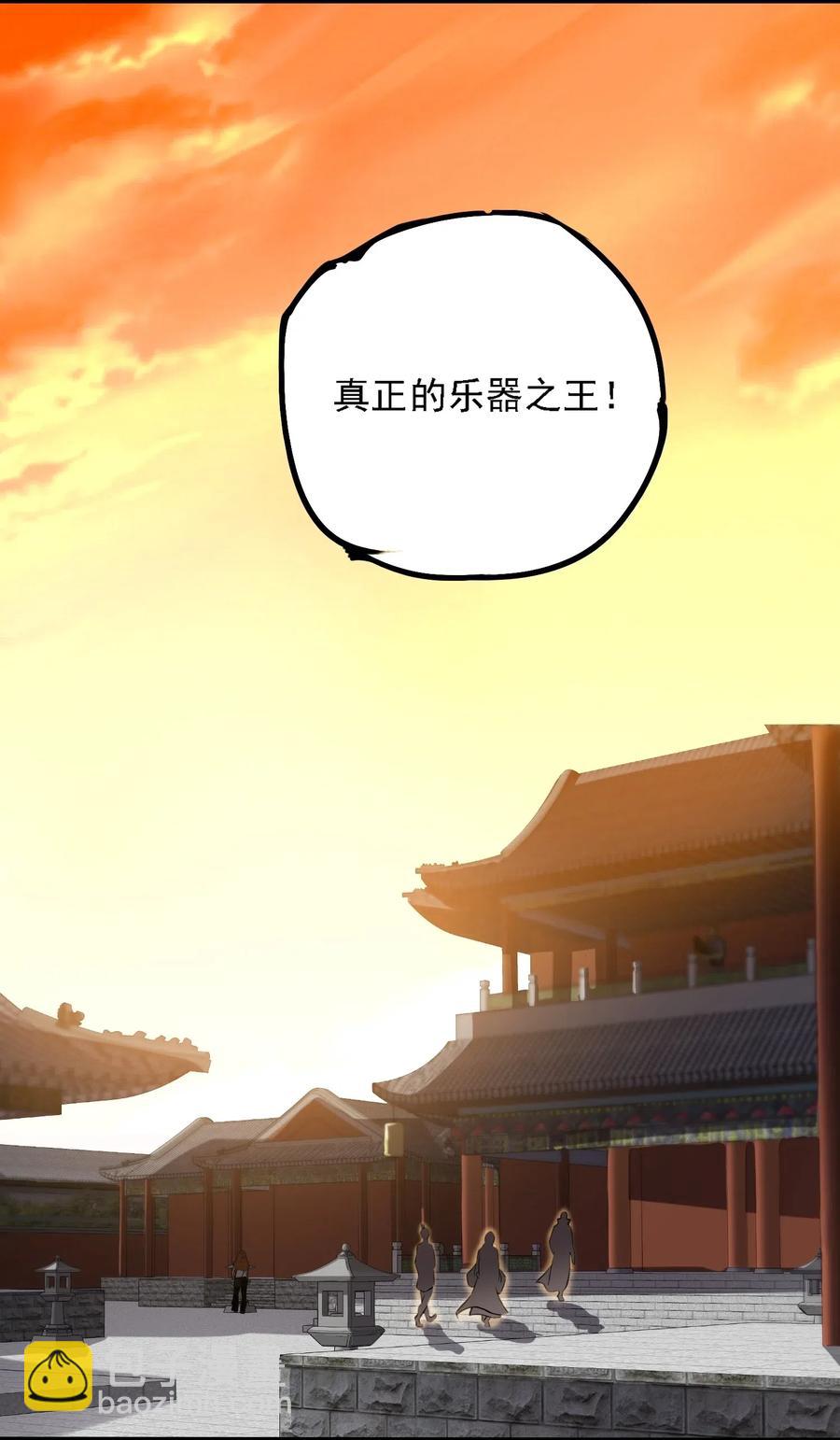 167 节奏大师-第172话