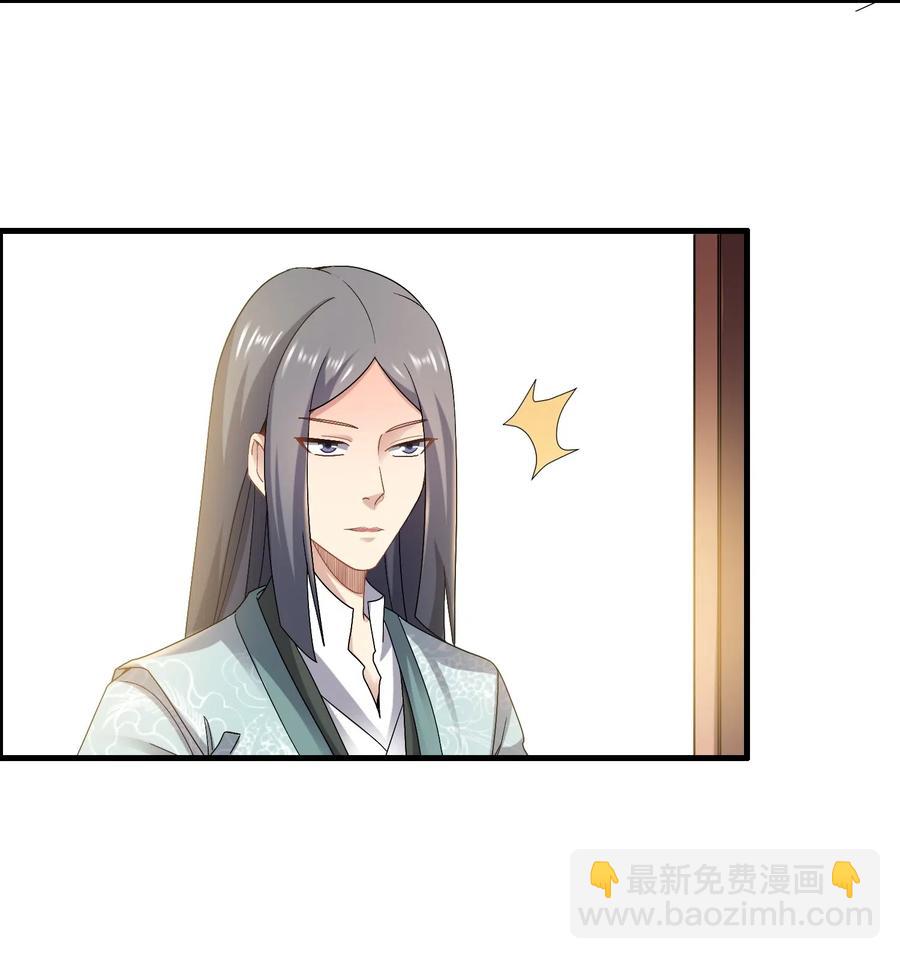 167 节奏大师-第172话