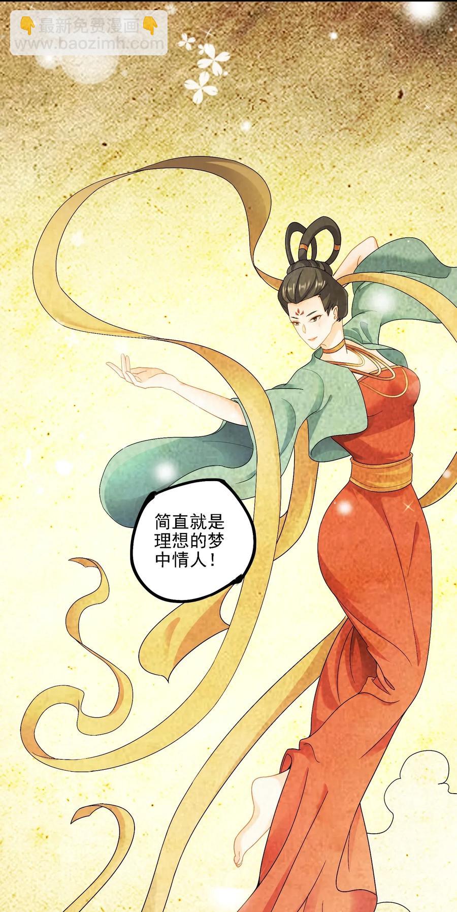 167 节奏大师-第172话