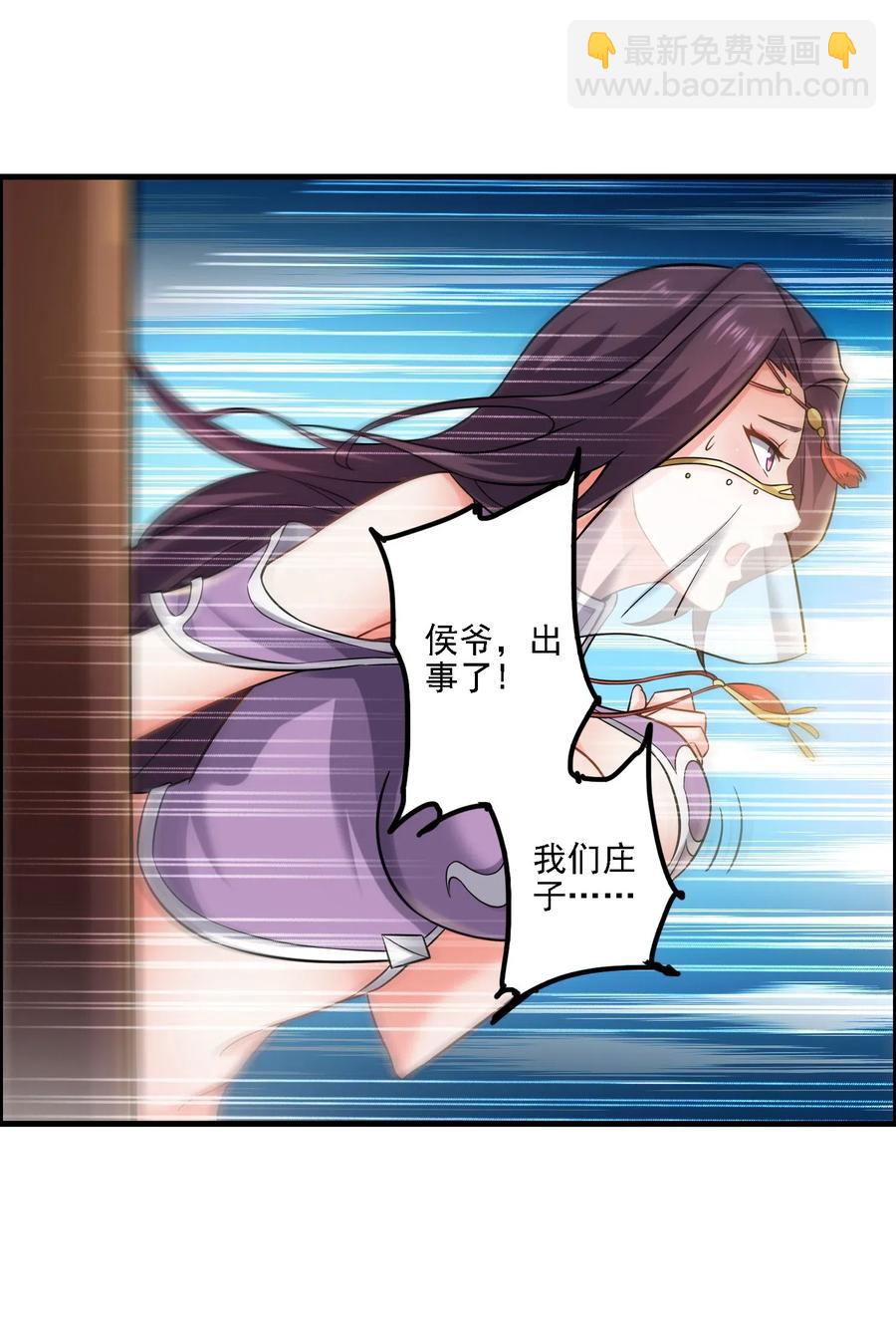 167 节奏大师-第172话