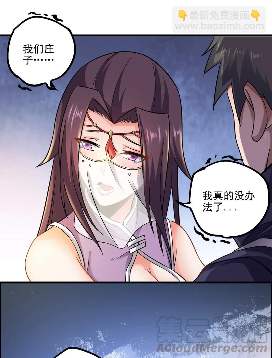 167 节奏大师-第172话
