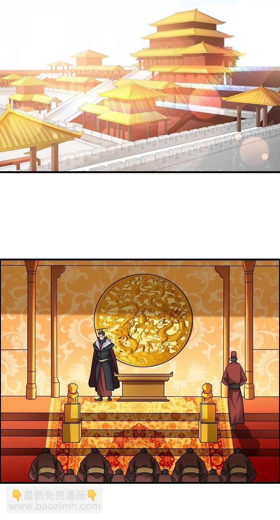 167 节奏大师-第172话