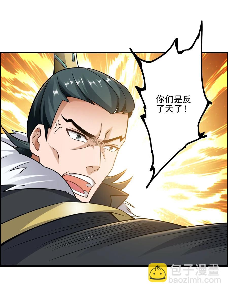 167 节奏大师-第172话