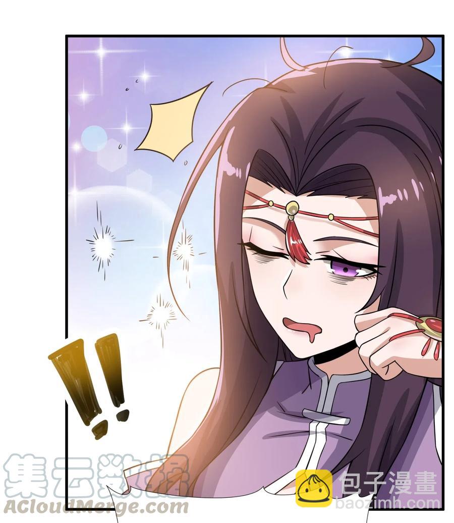 169 刺客信条-第174话