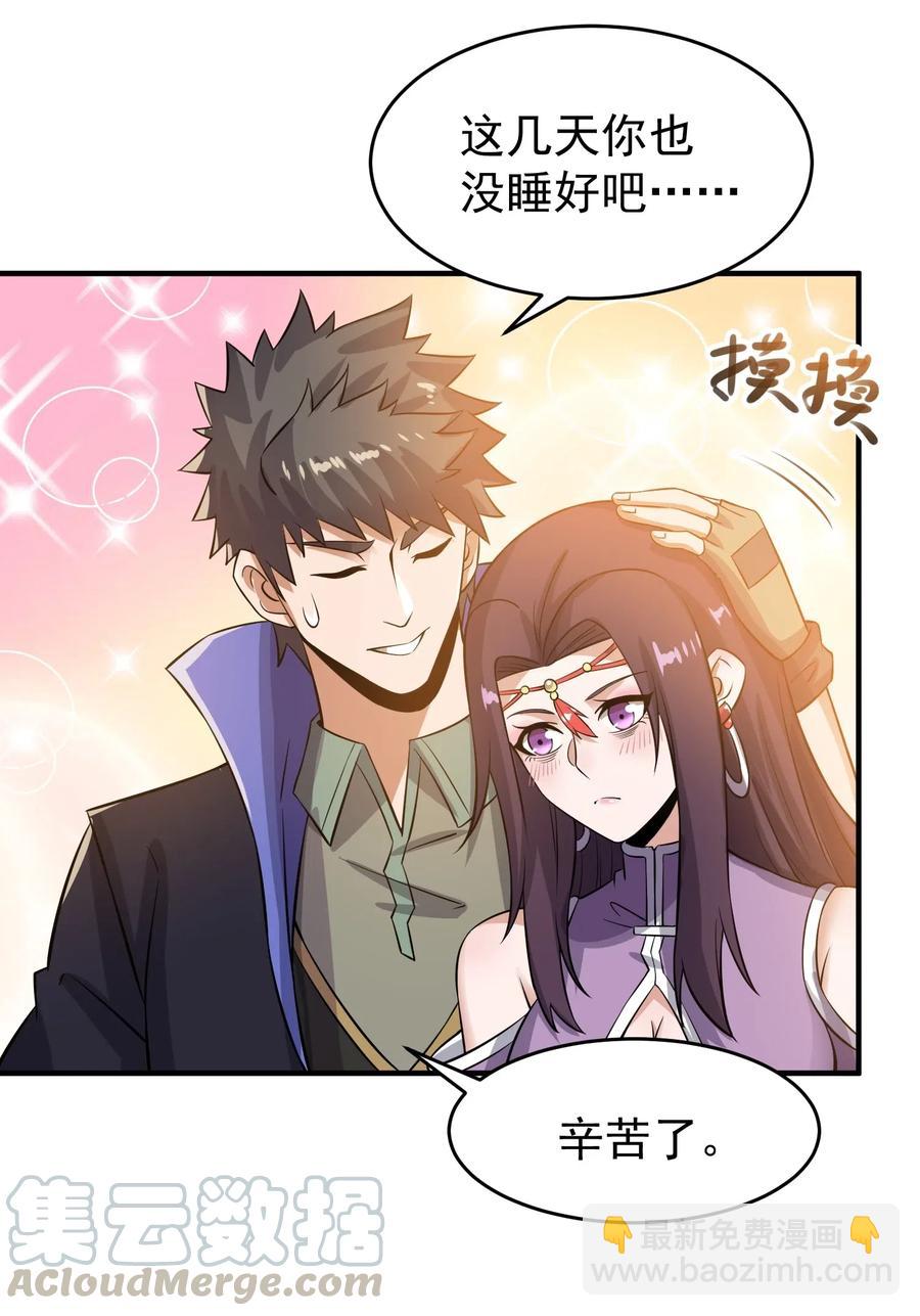 169 刺客信条-第174话