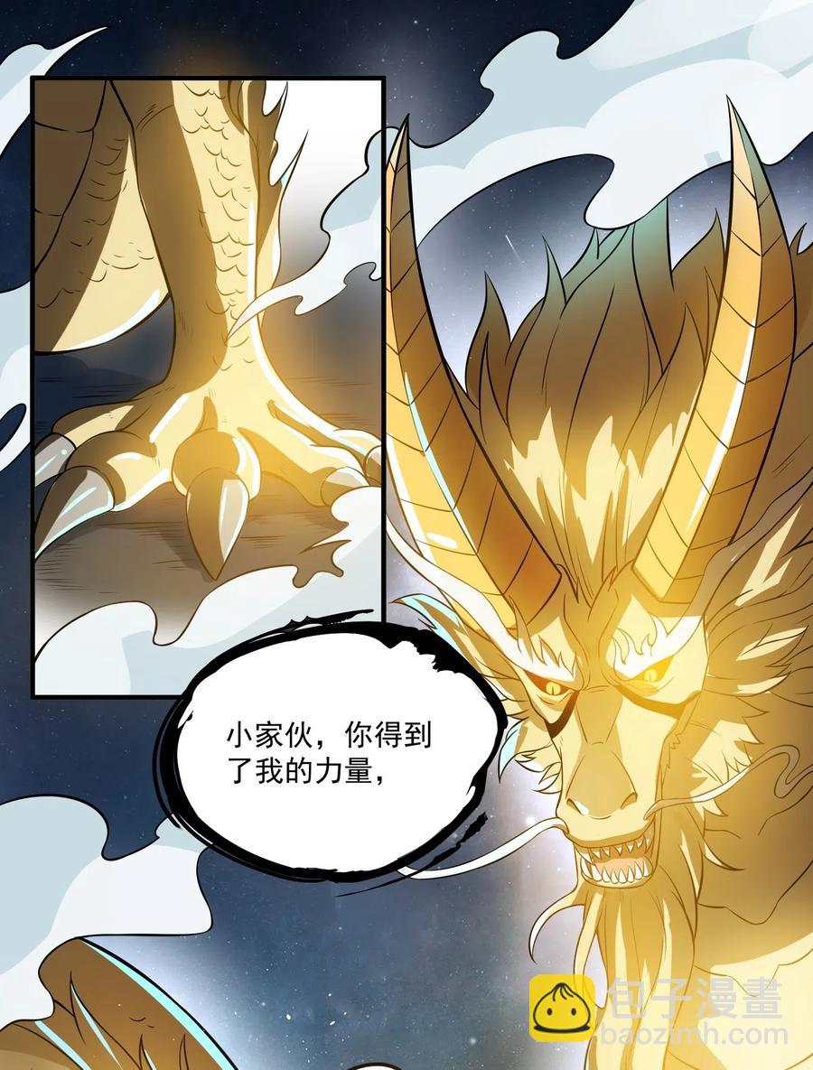 169 刺客信条-第174话