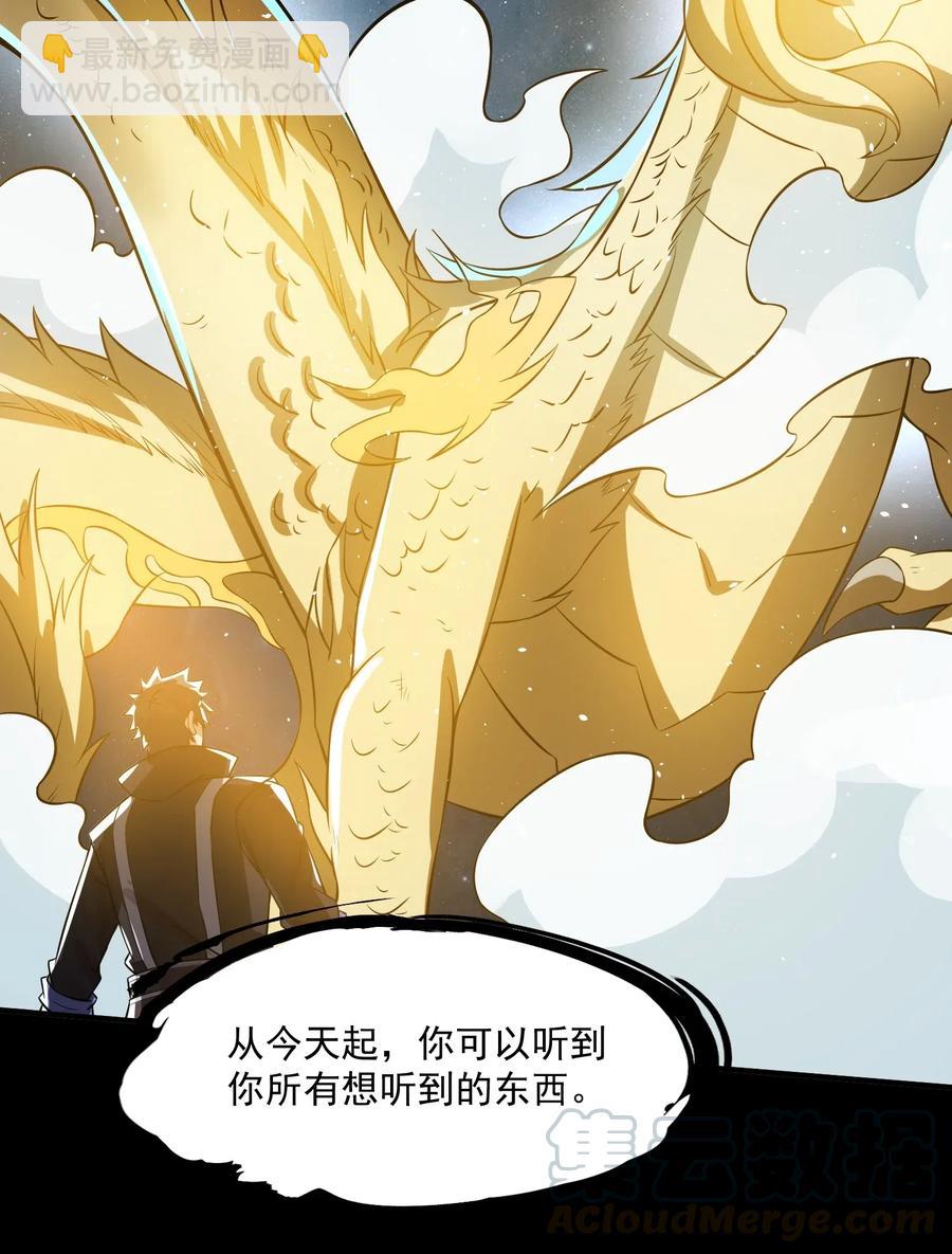 169 刺客信条-第174话