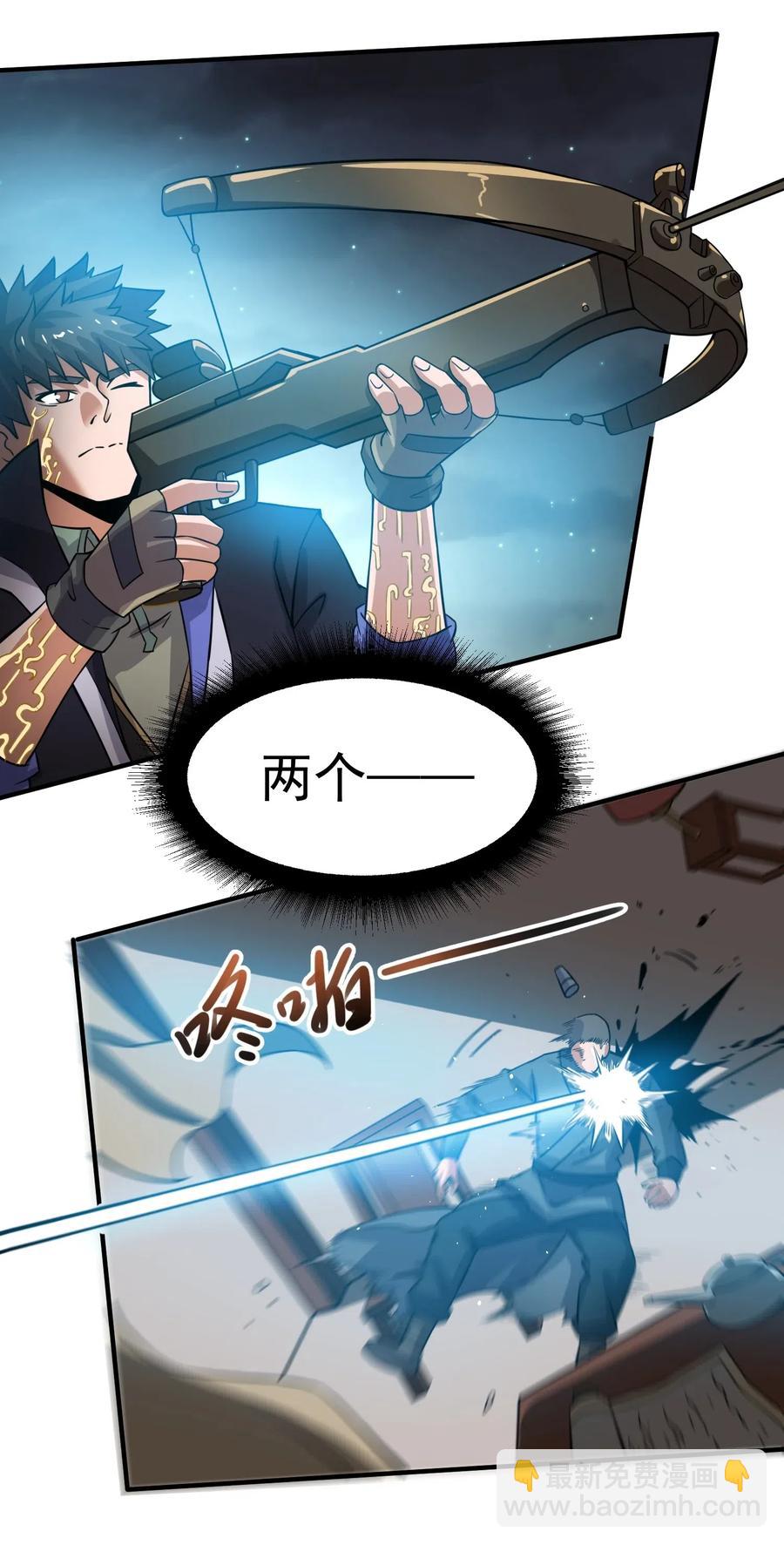 169 刺客信条-第174话