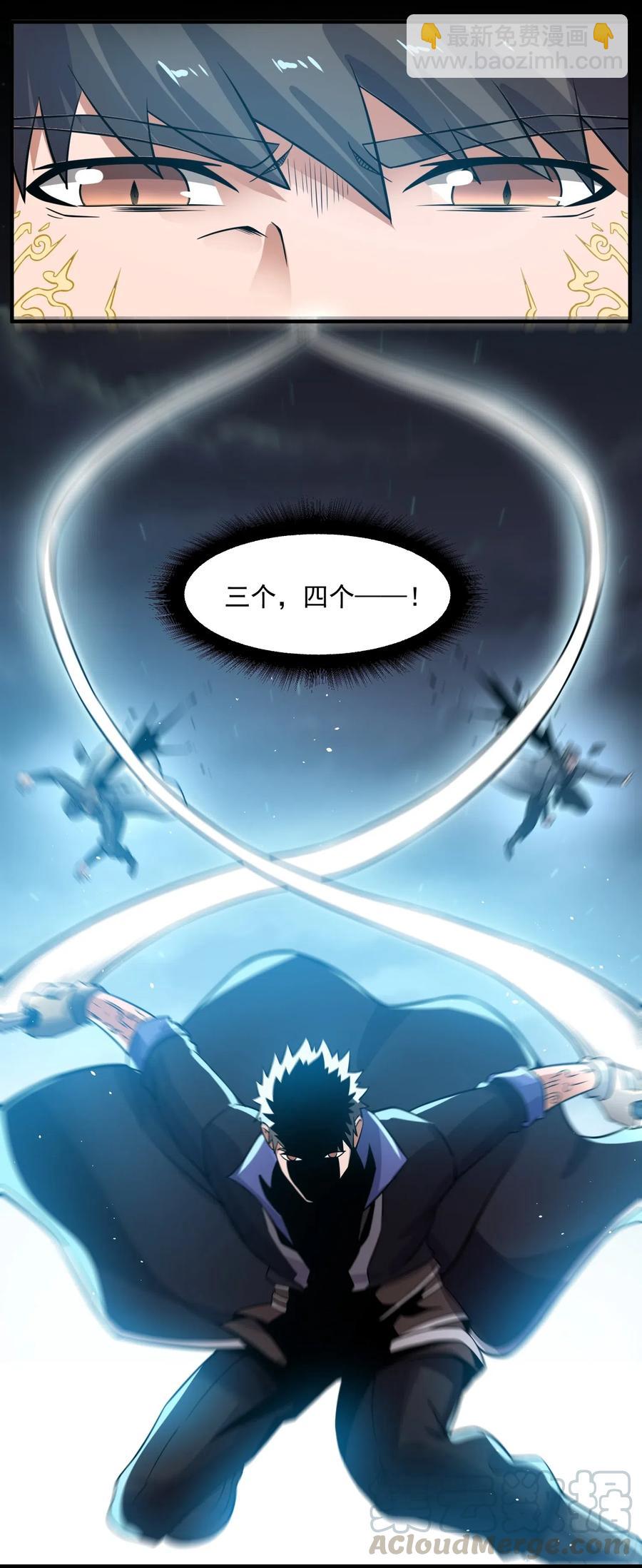 169 刺客信条-第174话