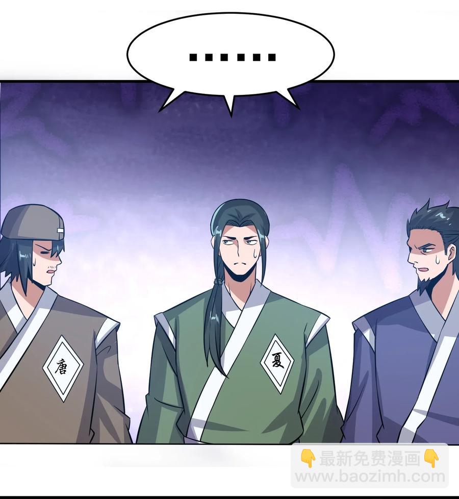 169 刺客信条-第174话
