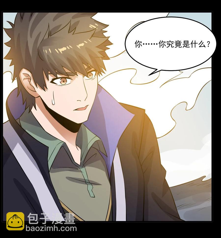 169 刺客信条-第174话