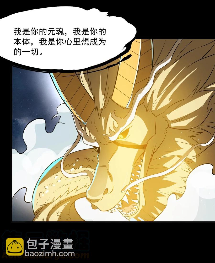 169 刺客信条-第174话