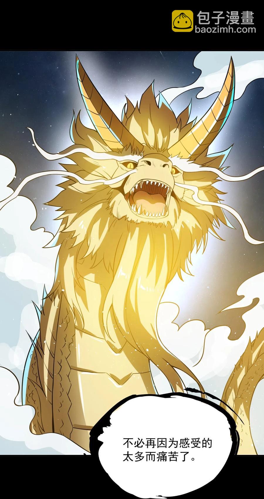 169 刺客信条-第174话