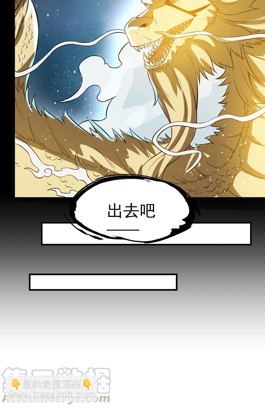 169 刺客信条-第174话