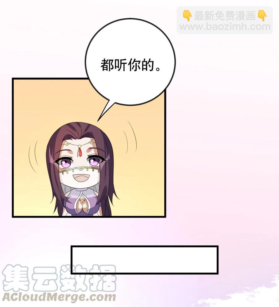 171 受尽折磨的美女们(1/2)-第176话