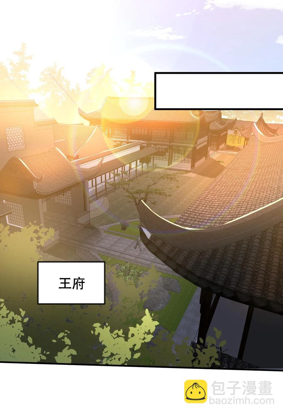 171 受尽折磨的美女们(1/2)-第176话
