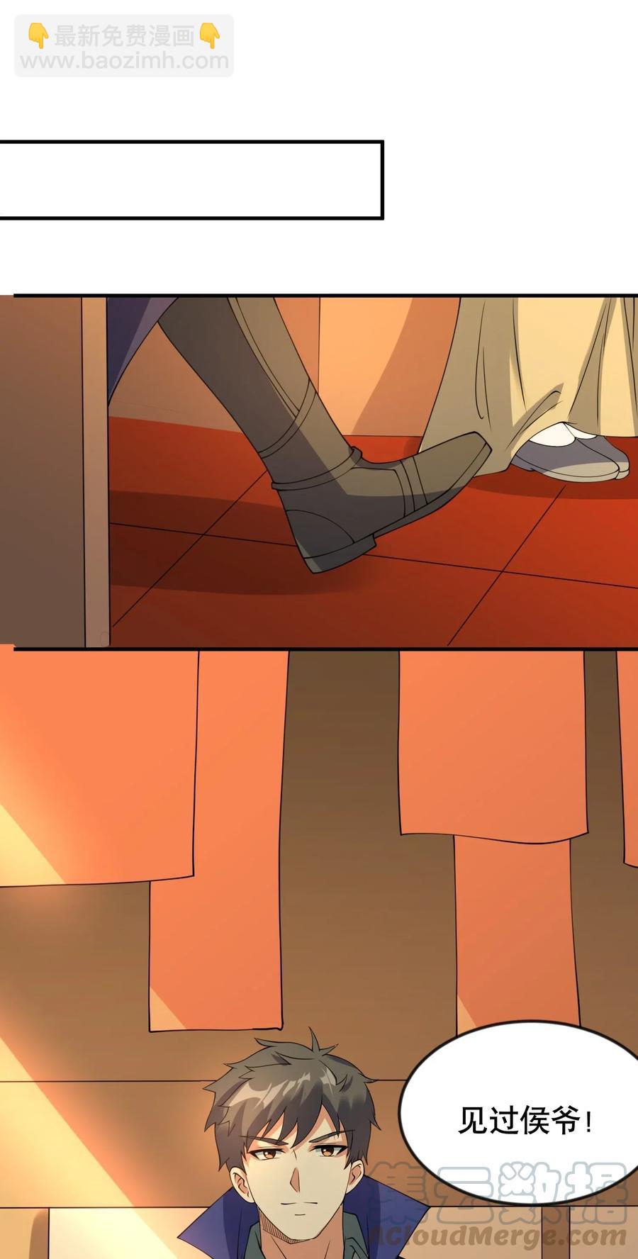 171 受尽折磨的美女们(1/2)-第176话