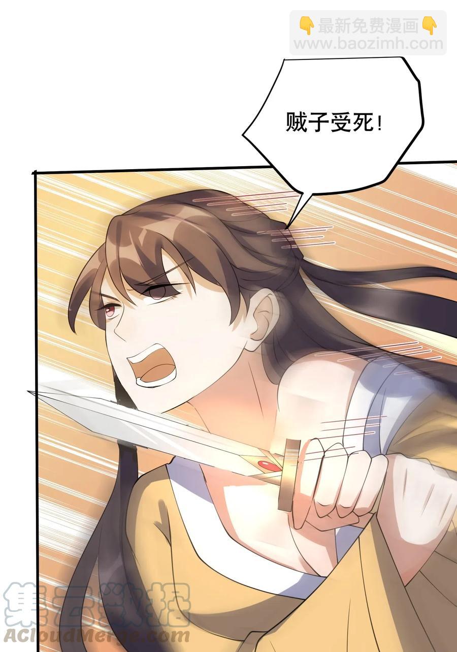 171 受尽折磨的美女们(1/2)-第176话