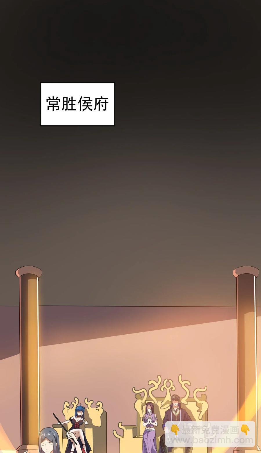 171 受尽折磨的美女们(1/2)-第176话