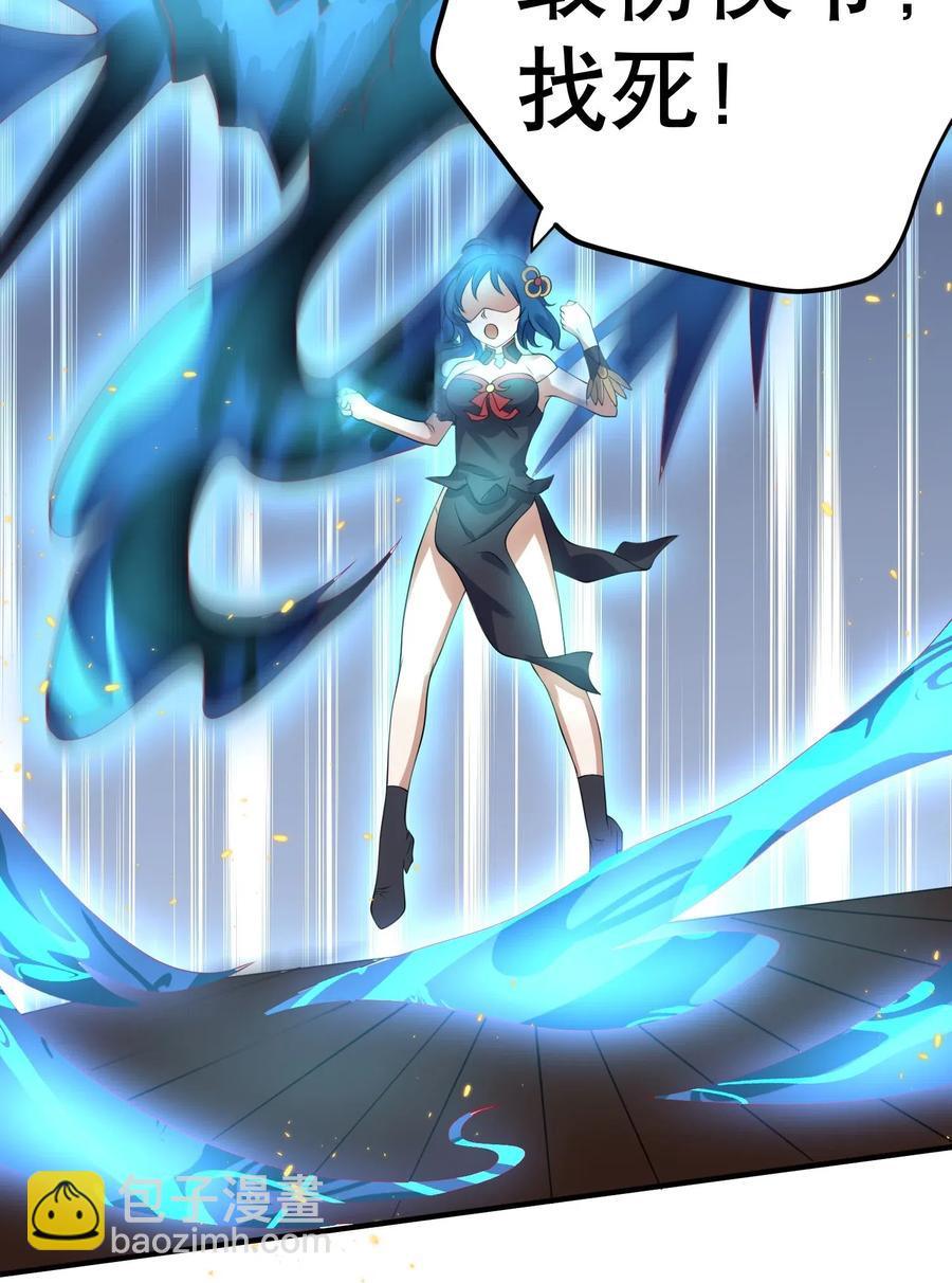 171 受尽折磨的美女们(1/2)-第176话