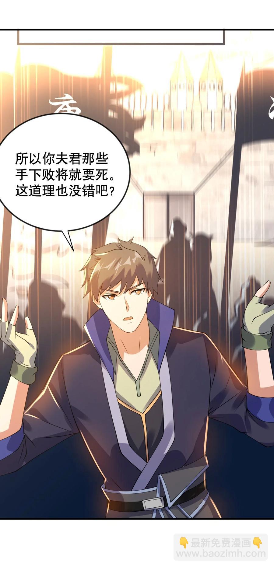 171 受尽折磨的美女们(1/2)-第176话