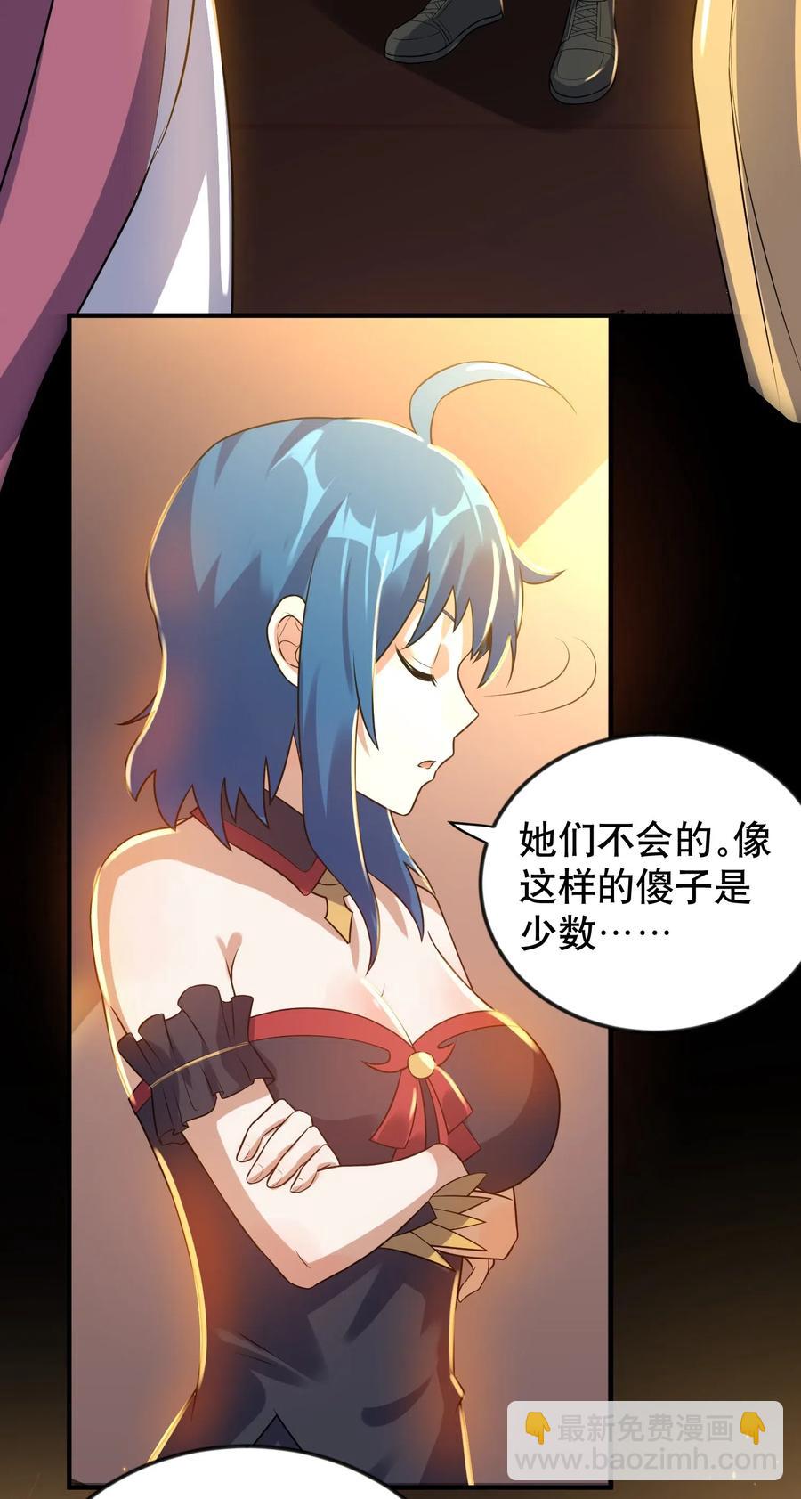 171 受尽折磨的美女们(1/2)-第176话