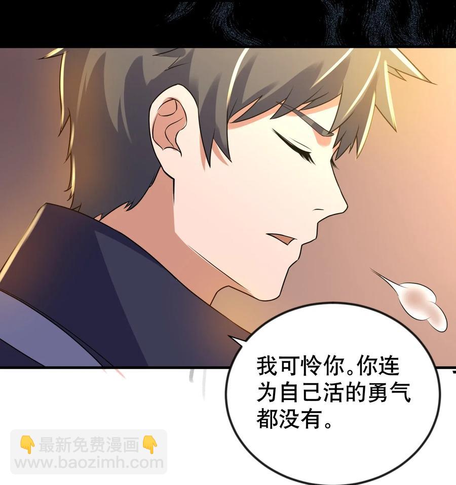 171 受尽折磨的美女们(1/2)-第176话