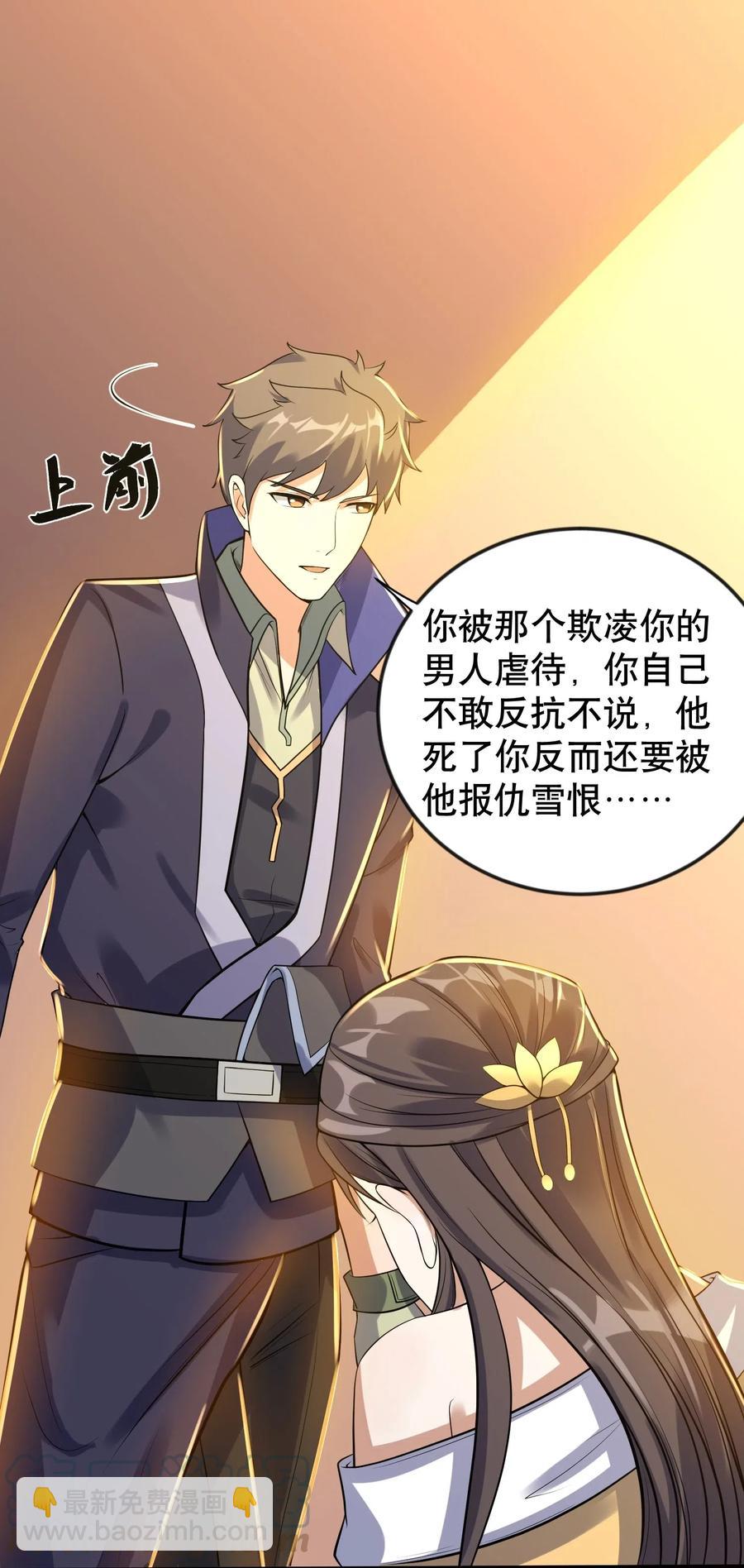 171 受尽折磨的美女们(1/2)-第176话