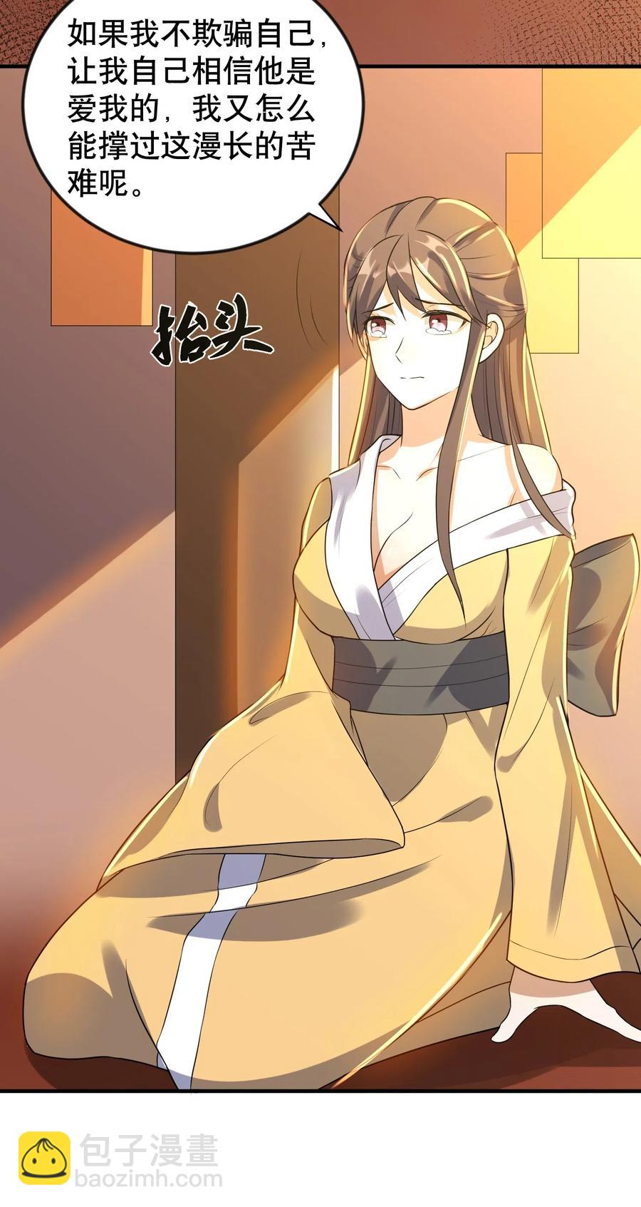 171 受尽折磨的美女们(1/2)-第176话