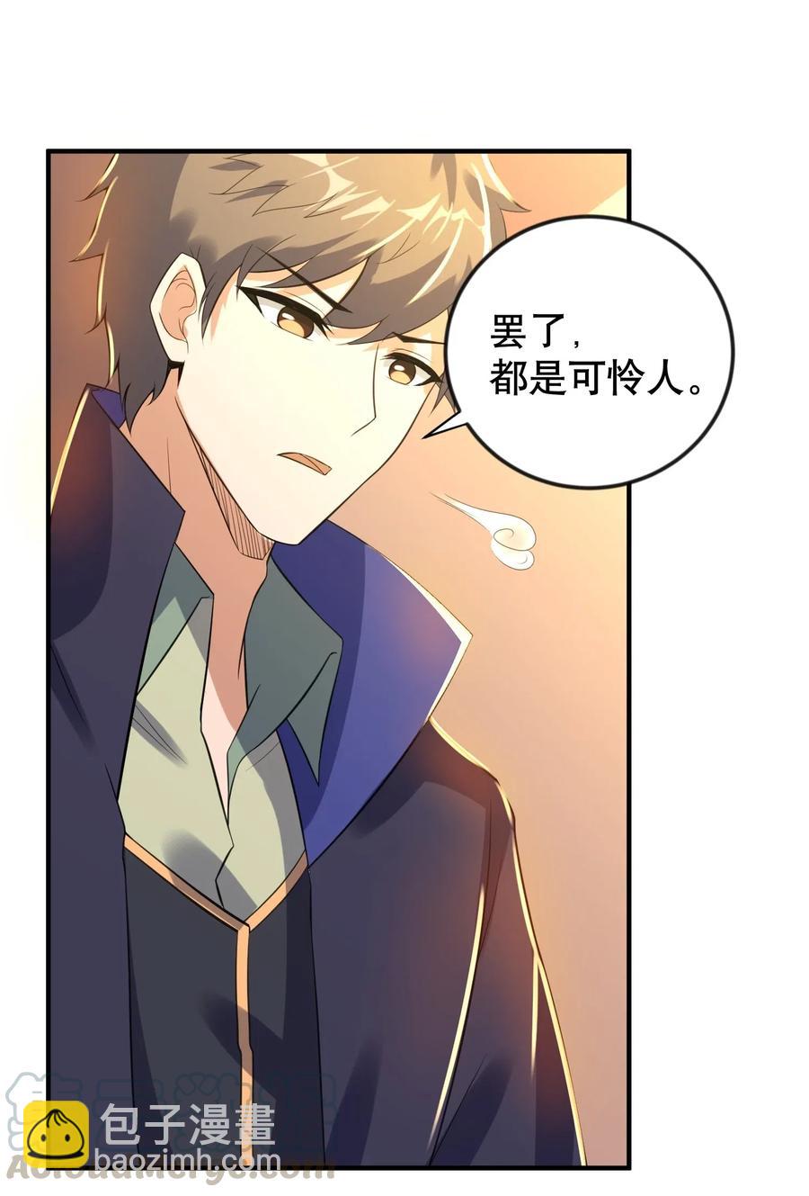 171 受尽折磨的美女们(1/2)-第176话