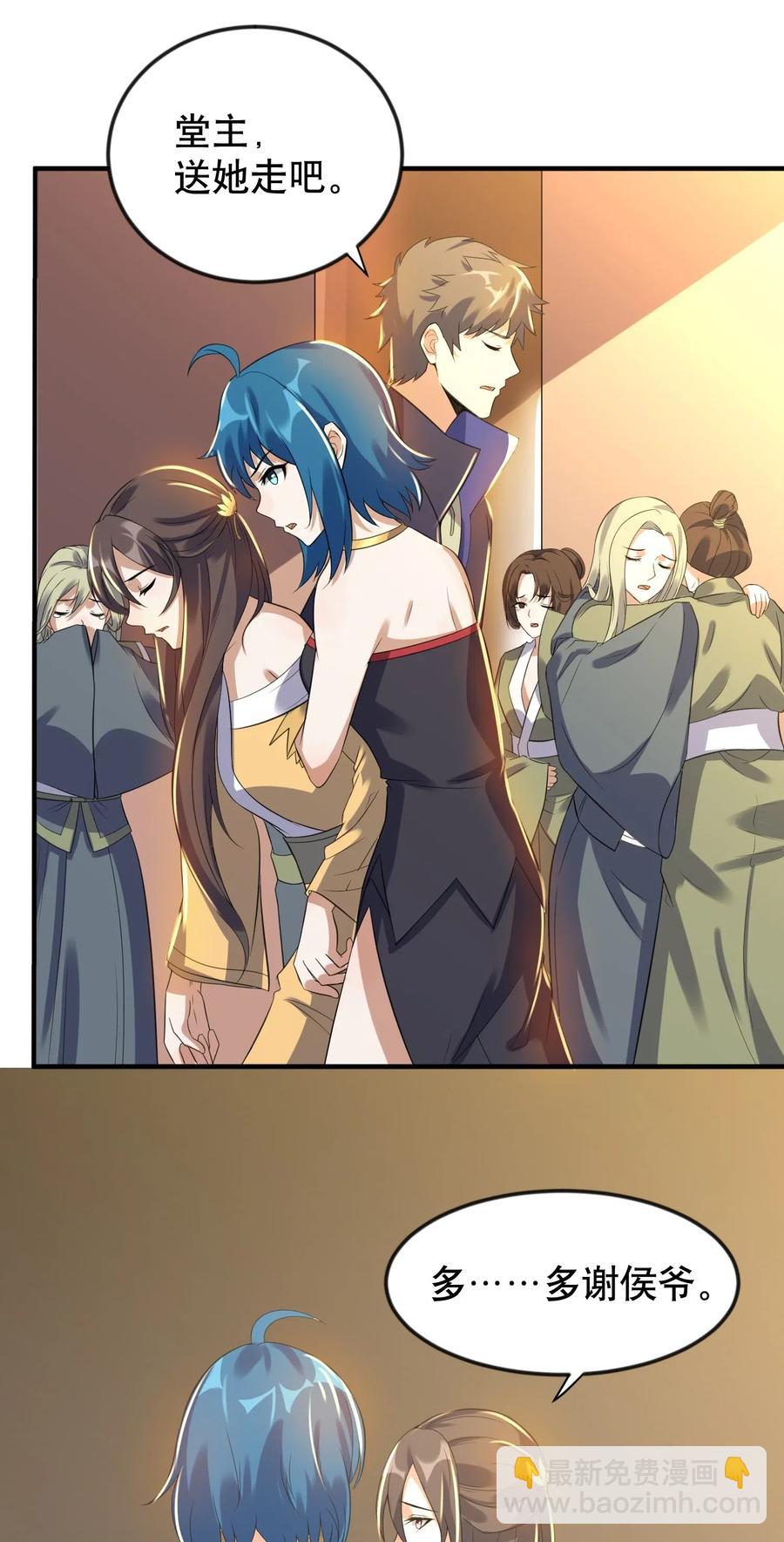 171 受尽折磨的美女们(1/2)-第176话