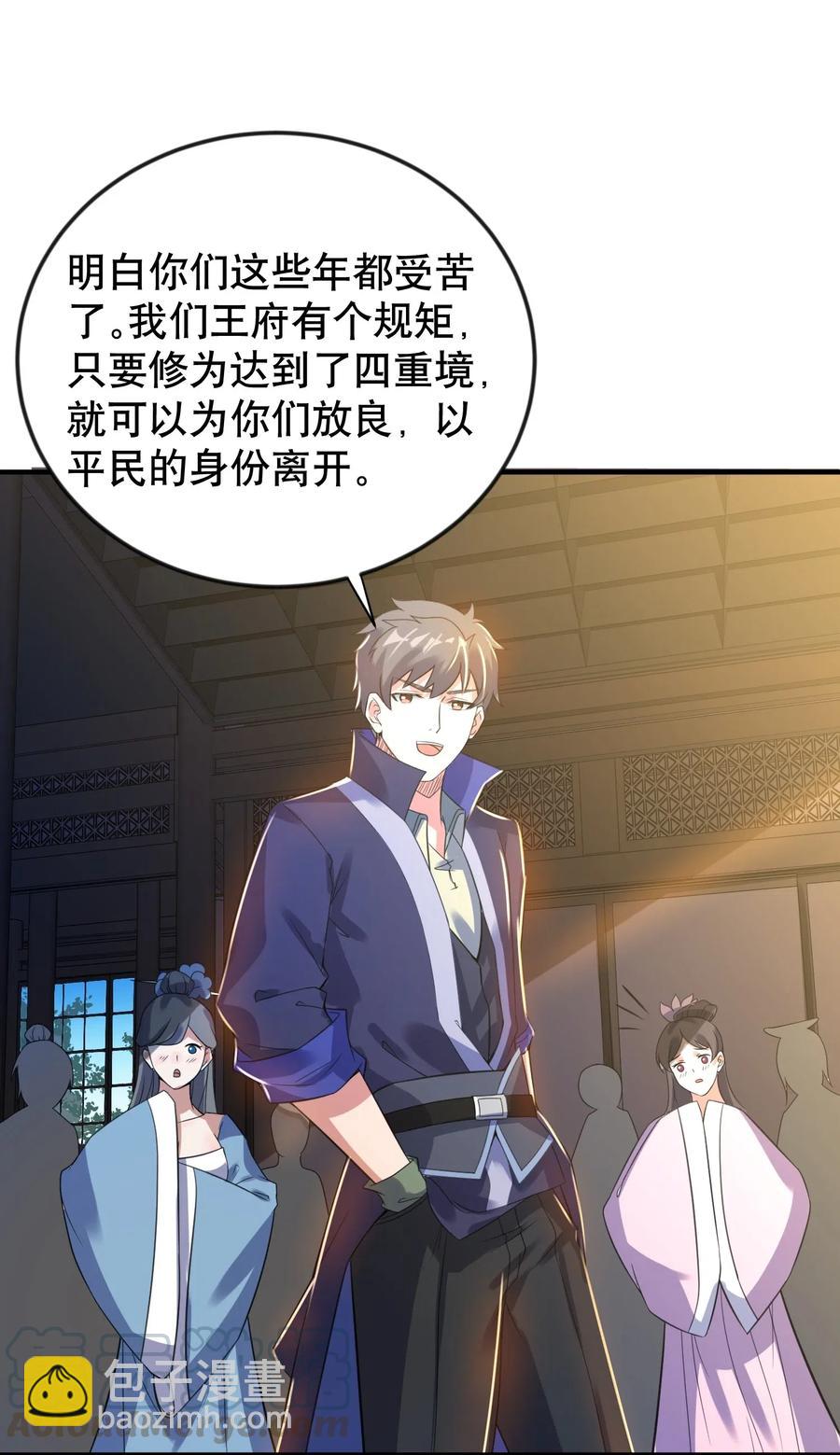 171 受尽折磨的美女们(1/2)-第176话