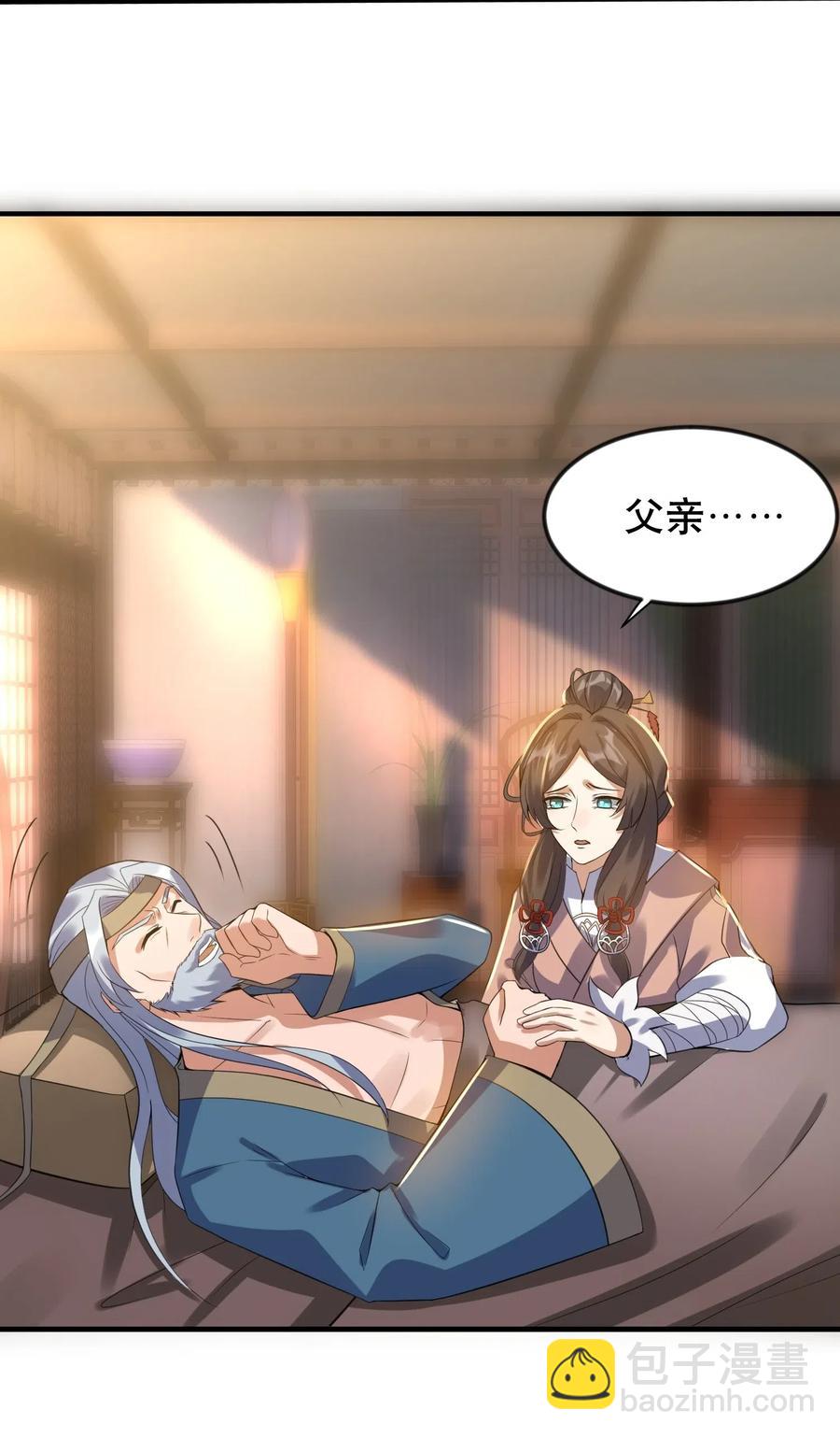 171 受尽折磨的美女们(1/2)-第176话