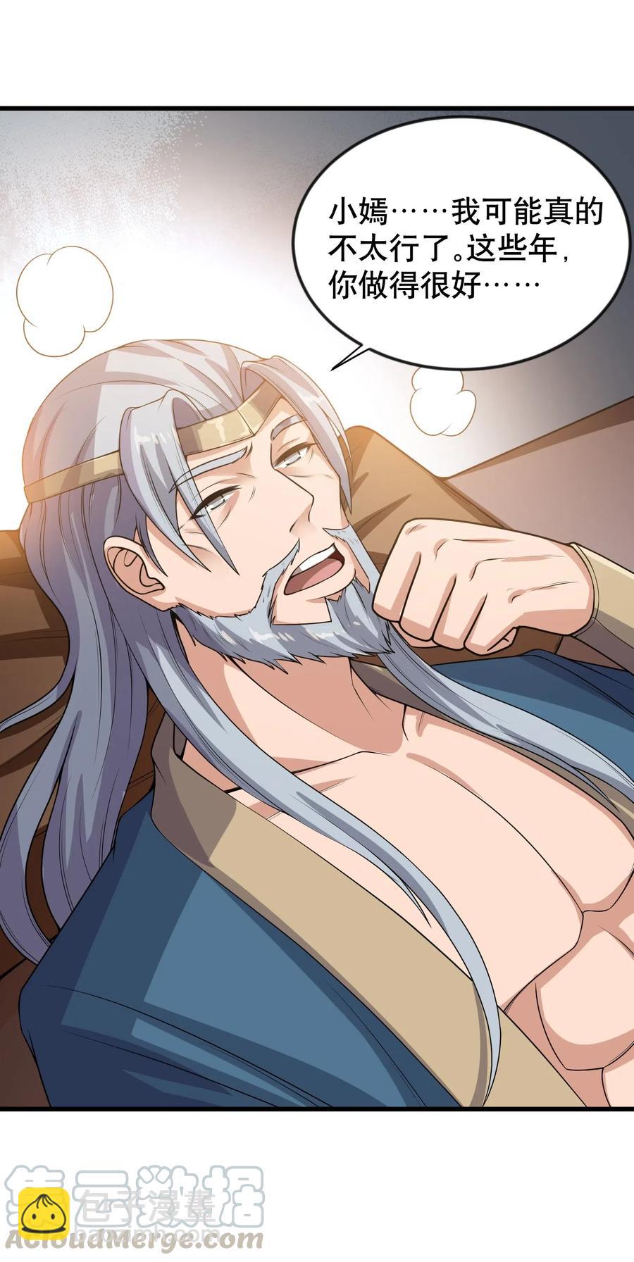 171 受尽折磨的美女们(1/2)-第176话