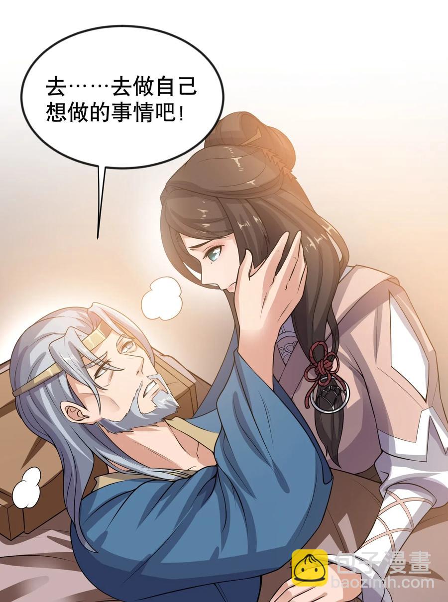 171 受尽折磨的美女们(1/2)-第176话