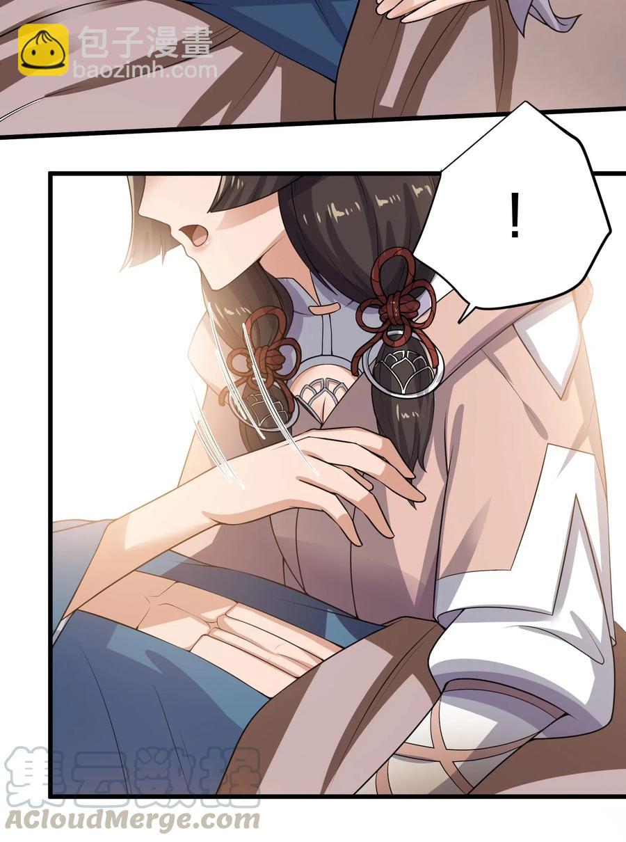 171 受尽折磨的美女们(1/2)-第176话