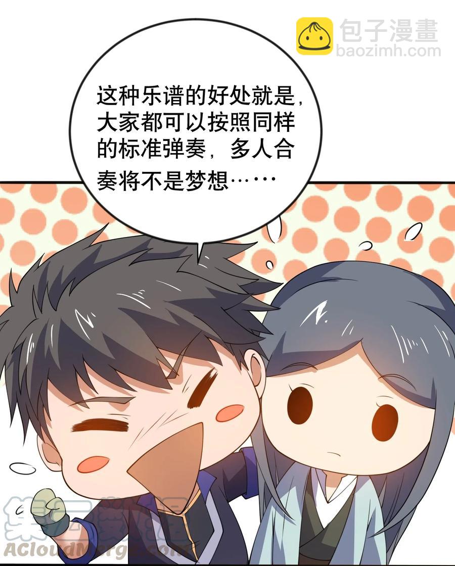 171 受尽折磨的美女们(1/2)-第176话