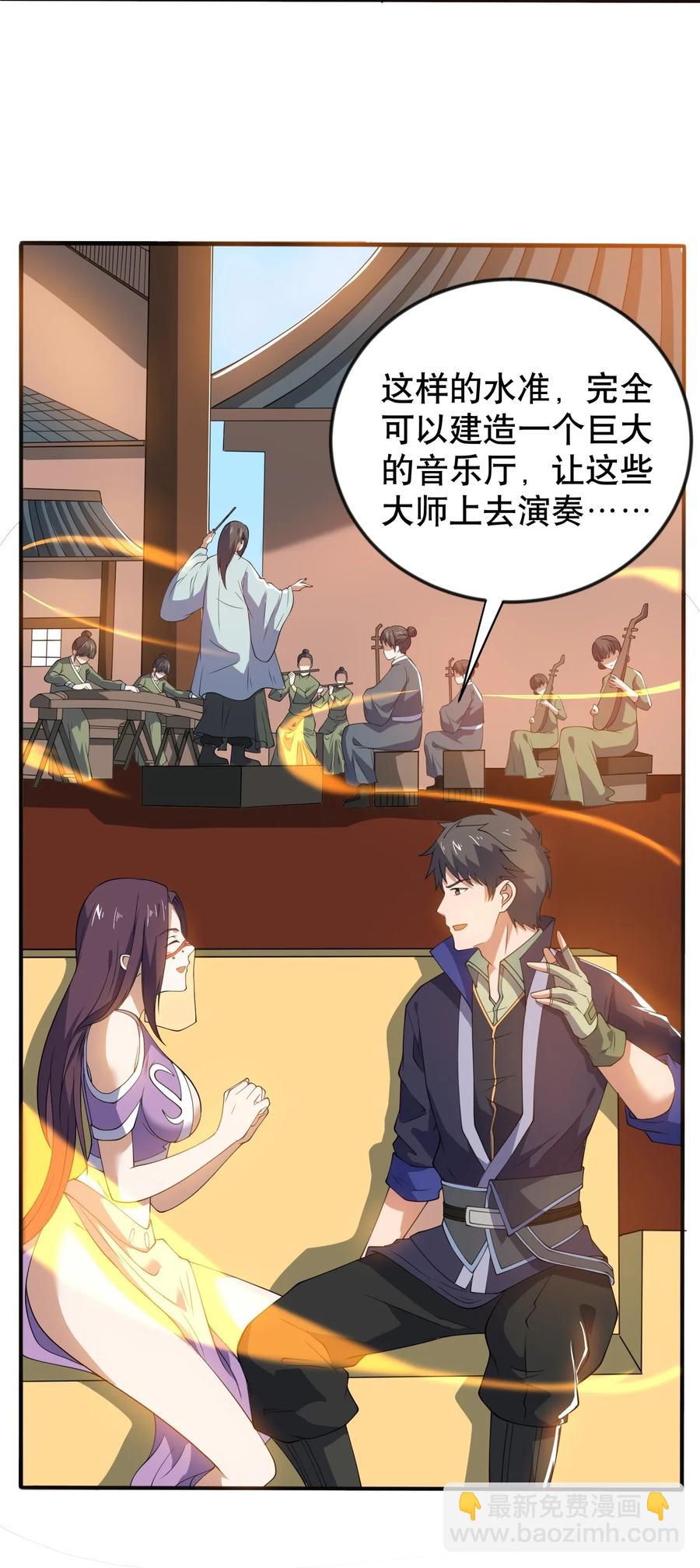 171 受尽折磨的美女们(1/2)-第176话