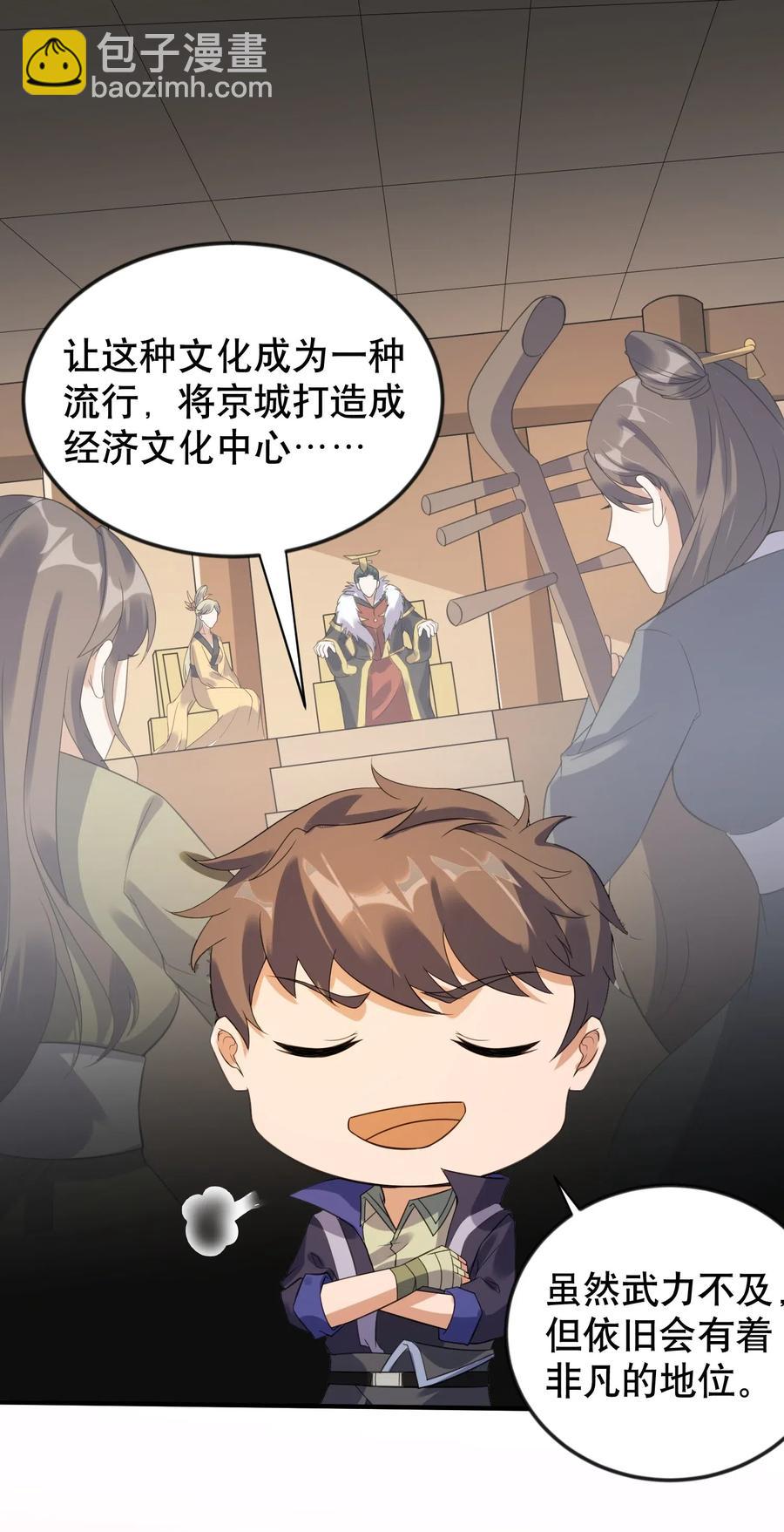 171 受尽折磨的美女们(1/2)-第176话