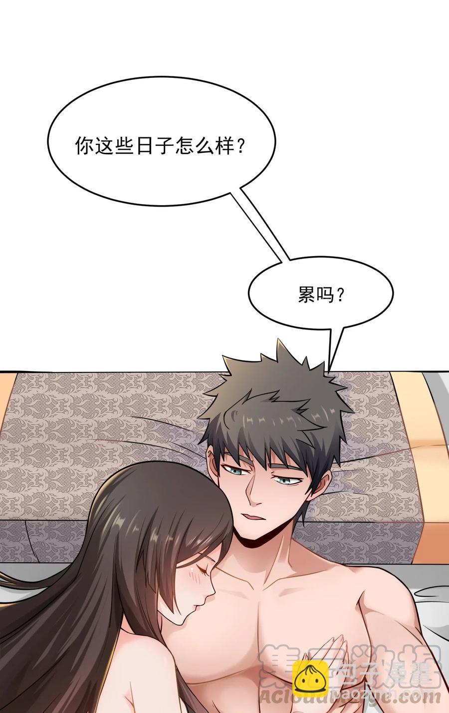 173 当面修罗场-第178话